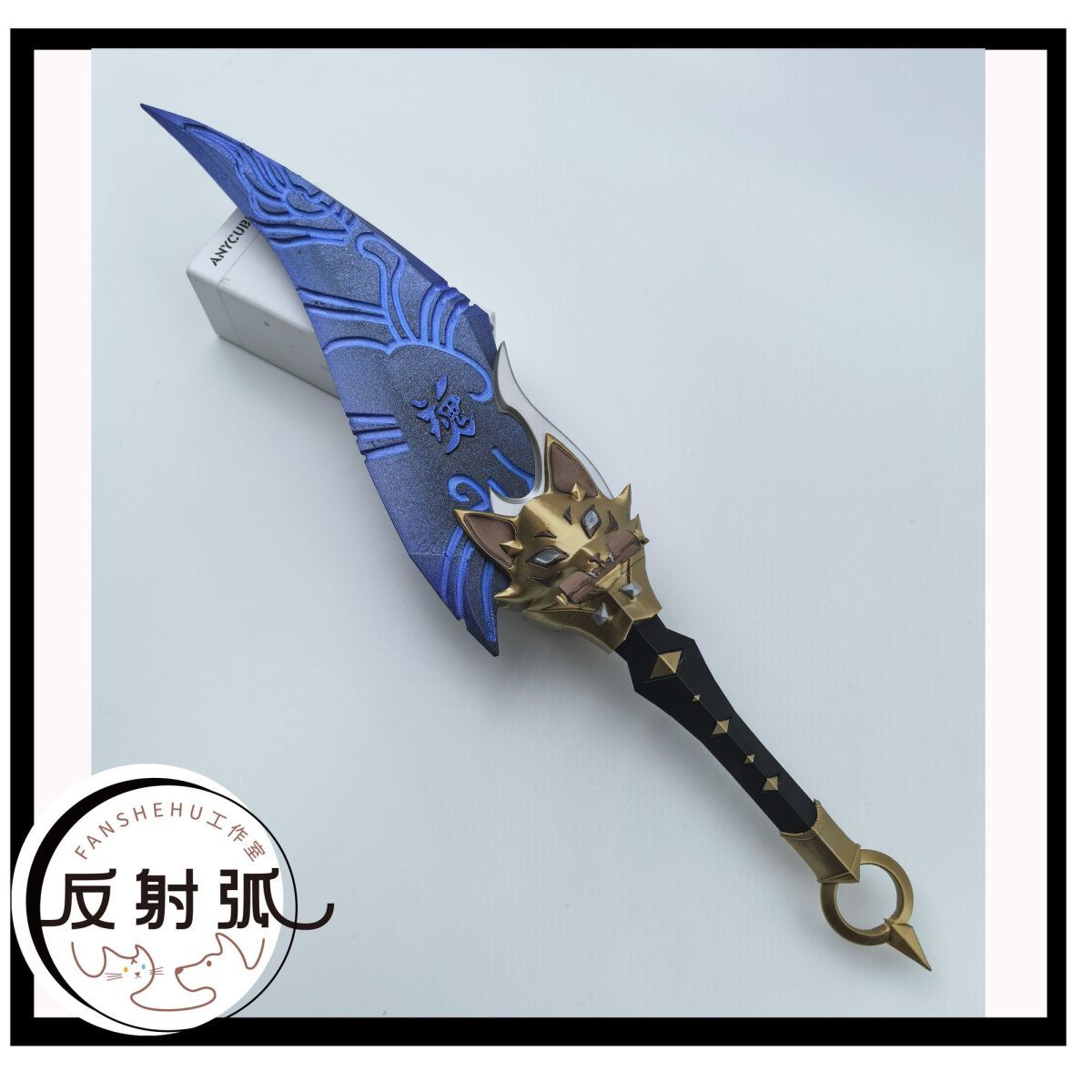 Costume Cosplay Anime di Kirik - Cosplay Prop Making recensione e prezzo