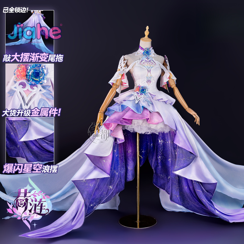 Gioco Honkai: Star Rail Cyrene - Cosplay Prop Making recensione e prezzo