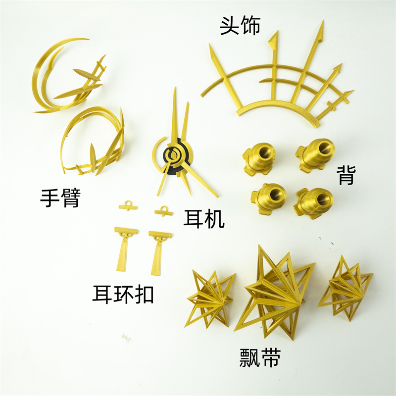 1 Set Gioco Arknights Spectre  - Cosplay Prop 3D Print Settings recensione e prezzo